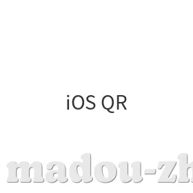 iOS二维码