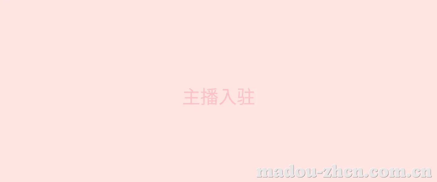 内容创作